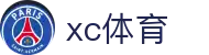 xc sports(中国区)-官方网站"